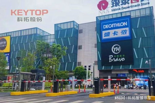 智慧停車新篇章 光明超大規模立體停車庫上線，科拓系統引領高效管理