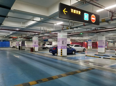 智能停車場(chǎng)管理系統(tǒng)選購(gòu)全攻略 關(guān)鍵考量因素詳解