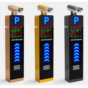 智能停車管理 車牌識(shí)別系統(tǒng)與道閘技術(shù)如何重塑小區(qū)出行體驗(yàn)